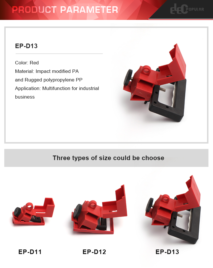 Нові продукти Блокування електричної безпеки великого великогабаритного вимикача